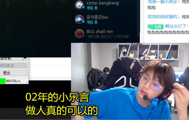电竞比分网2｜乐言和包子怎么了？乐言为什么翻脸不认人？真实情况是什么？