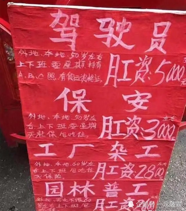 搞笑趣图:媳妇让人安装的空调,这样的媳妇还能要么?