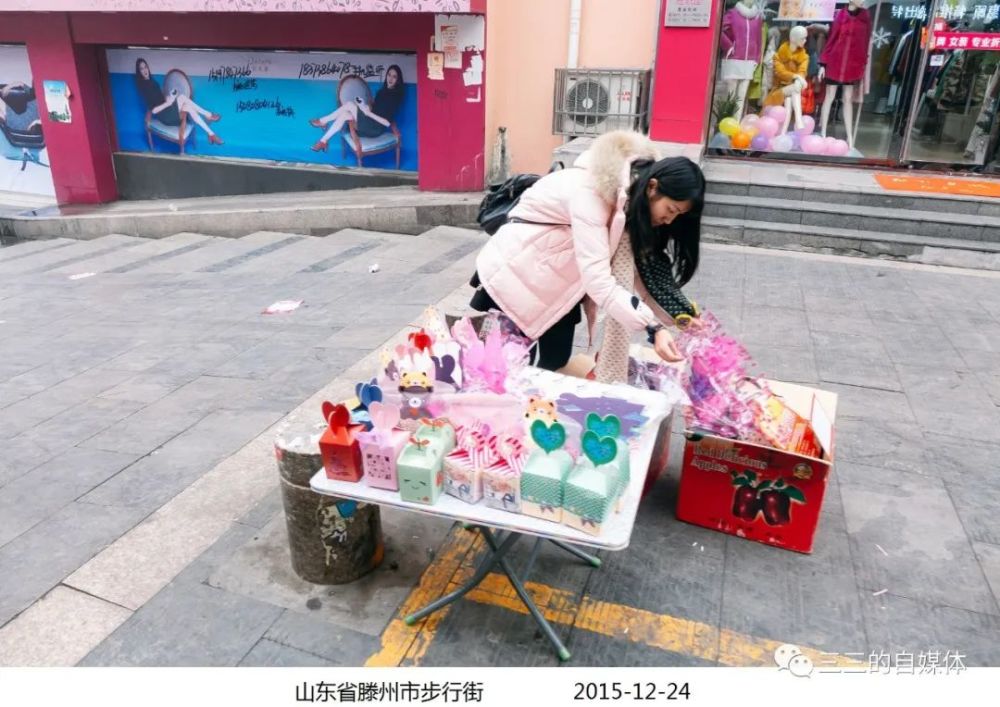《2015-2019·滕州步行街圣诞街变》