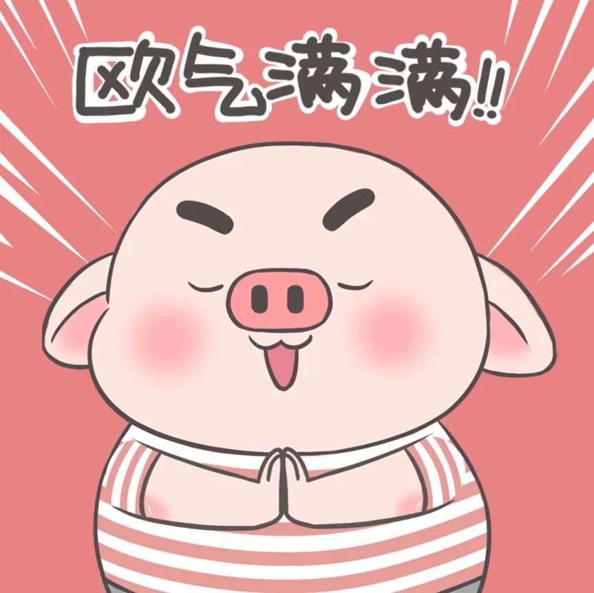 掐指一算,是时候准备一套 欧气满满的头像啦!