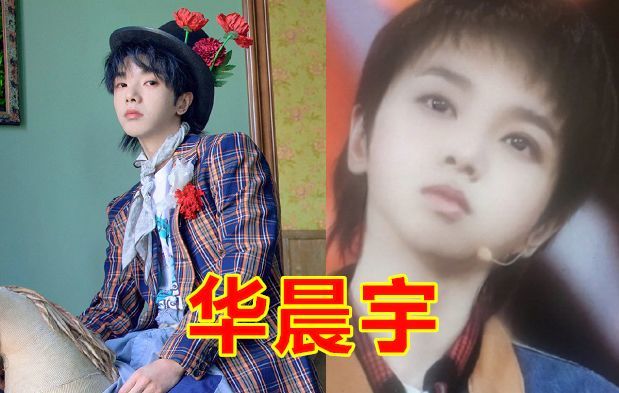 明星"宝宝滤镜",千玺可爱,华晨宇酷帅,鞠婧祎超甜,看到孟美岐:娇滴滴