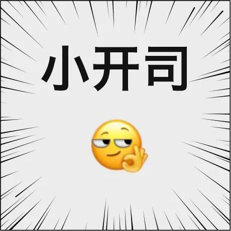 微信表情的上海话版解读来了!看了秒懂