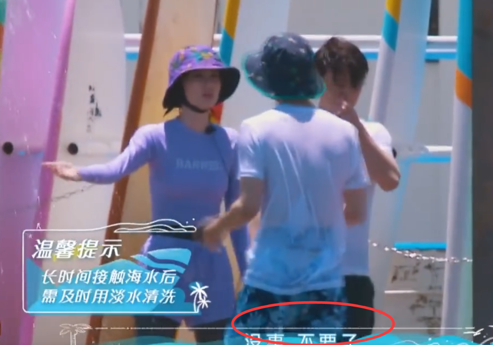 王一博冲浪结束,不料是室外冲澡,乔欣下意识一句话被一博3字"回怼"
