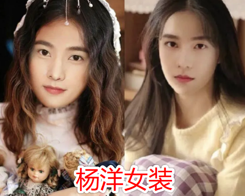 有种惊艳叫男星变女装张艺兴吴磊还好看到华晨宇大佬气质尽显