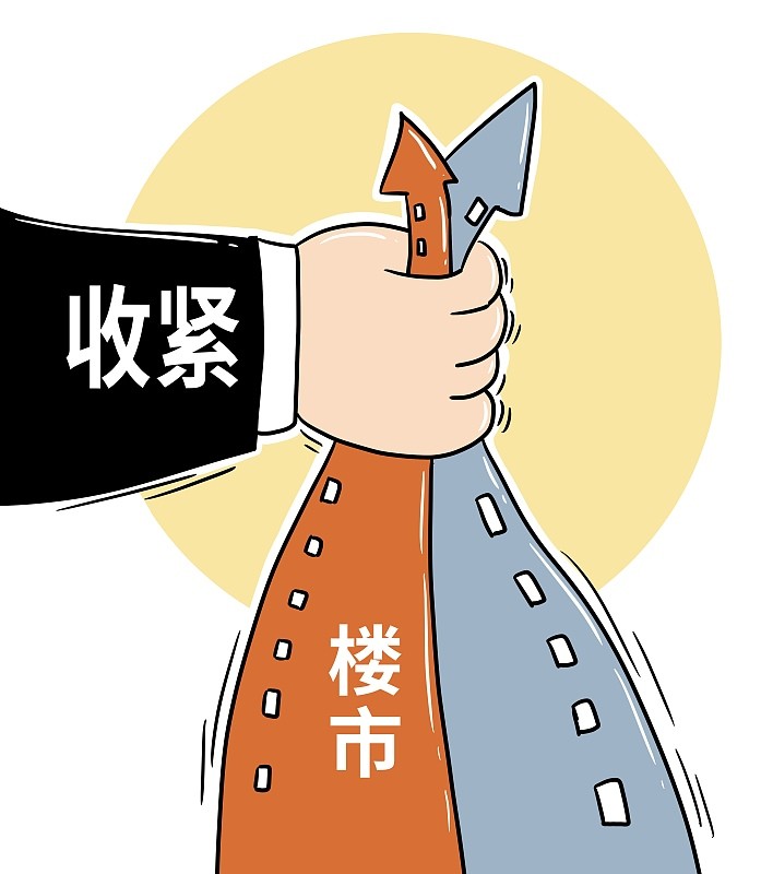 楼市“王炸”频出！炒房客将无处生存，杠杆游戏迎来终结