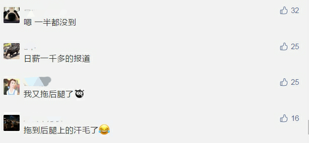 海门人均收入_海门莲花峰