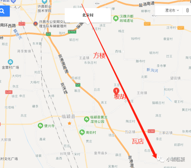 临颍新107东移最新消息