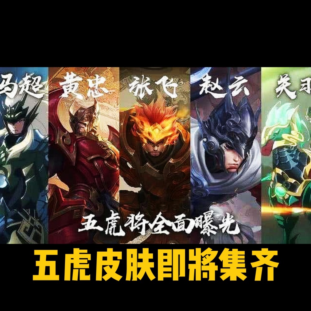 李信一念神魔即将上线!特效曝光三形态不输李白,别忘留1788点券给他!