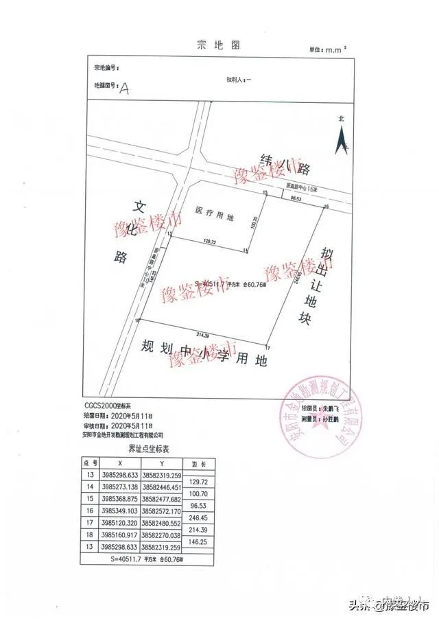 内黄县3块住宅用地将拍卖,位于繁阳新区