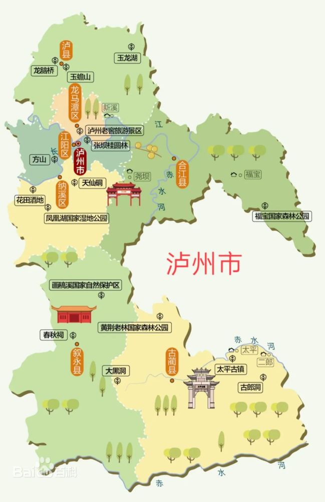 四川地级市人口_四川地级市地图