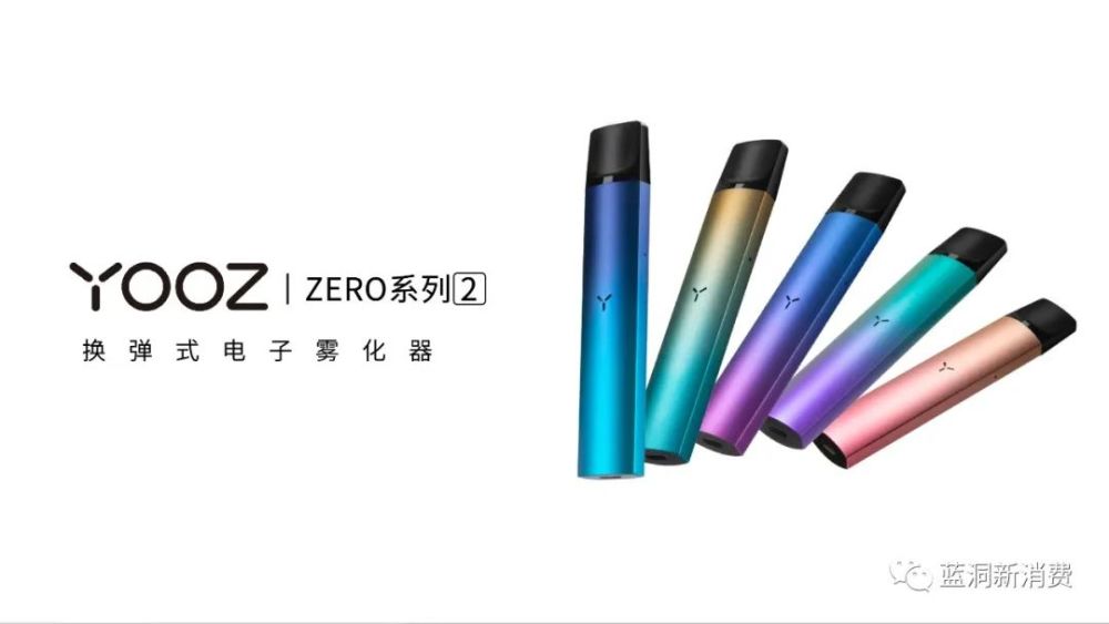 YOOZ柚子创始人专访_加盟电子烟店是当前线下最好生意(图2)