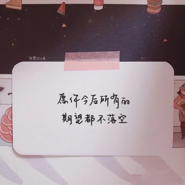 文字/背景图/所念皆星河,星河不及你