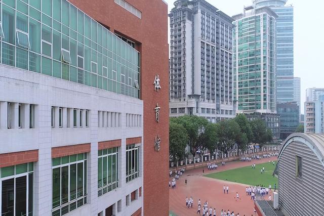 华南师范大学附属中学