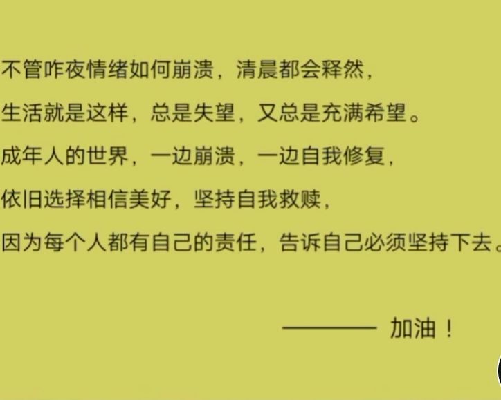 如果实在心累了,可以考虑离婚.