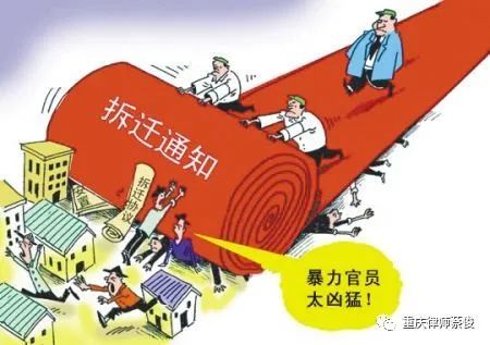 出社会以后-挂机方案购买二手房后遇到了拆迁怎么办挂机论坛(3)