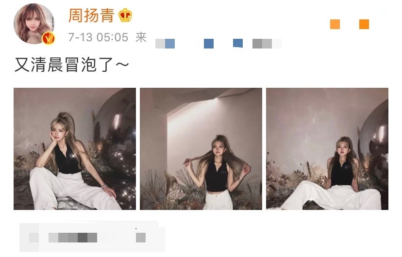 周扬青扎高马尾气场全开，捧脸上演眼神杀，欧美妆又飒又A
