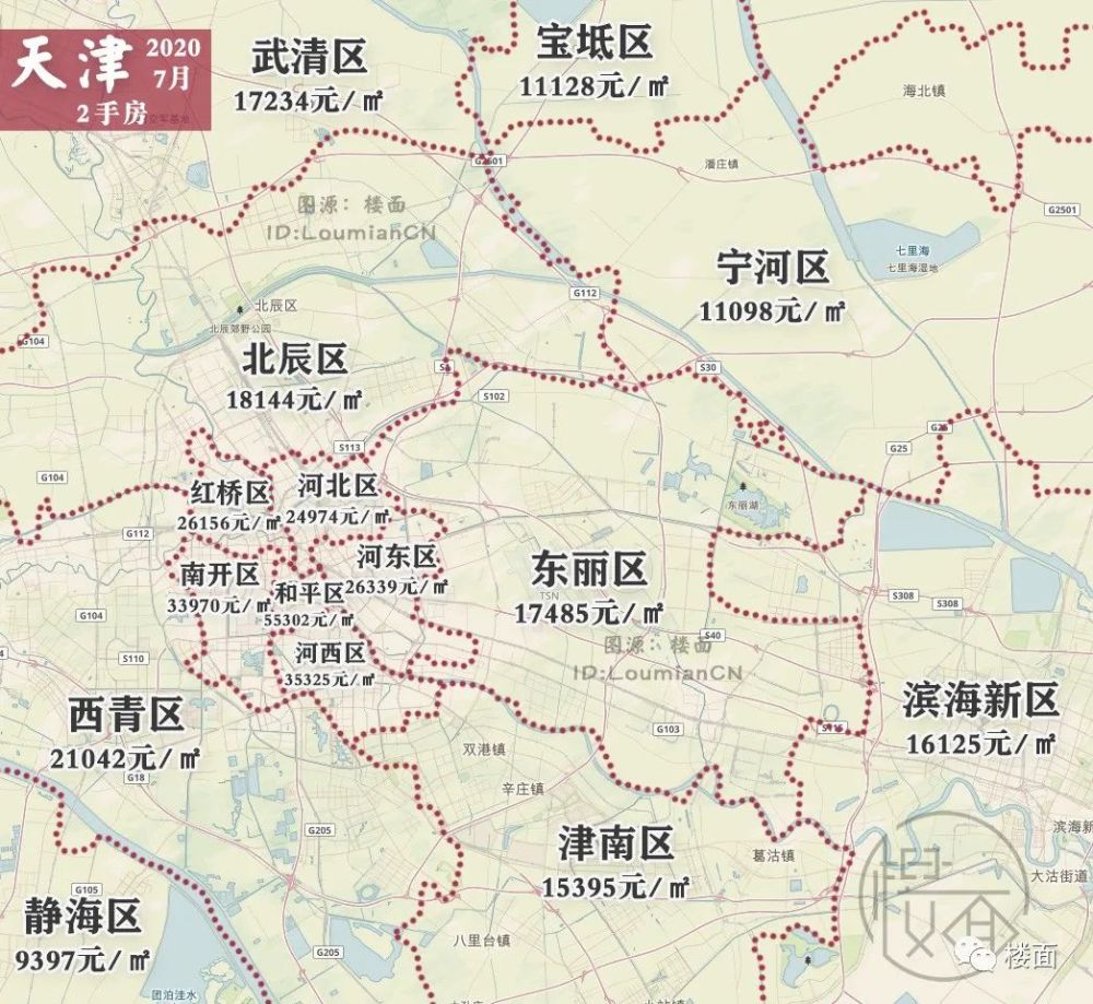 长沙功能区GDP_沁园春长沙(3)