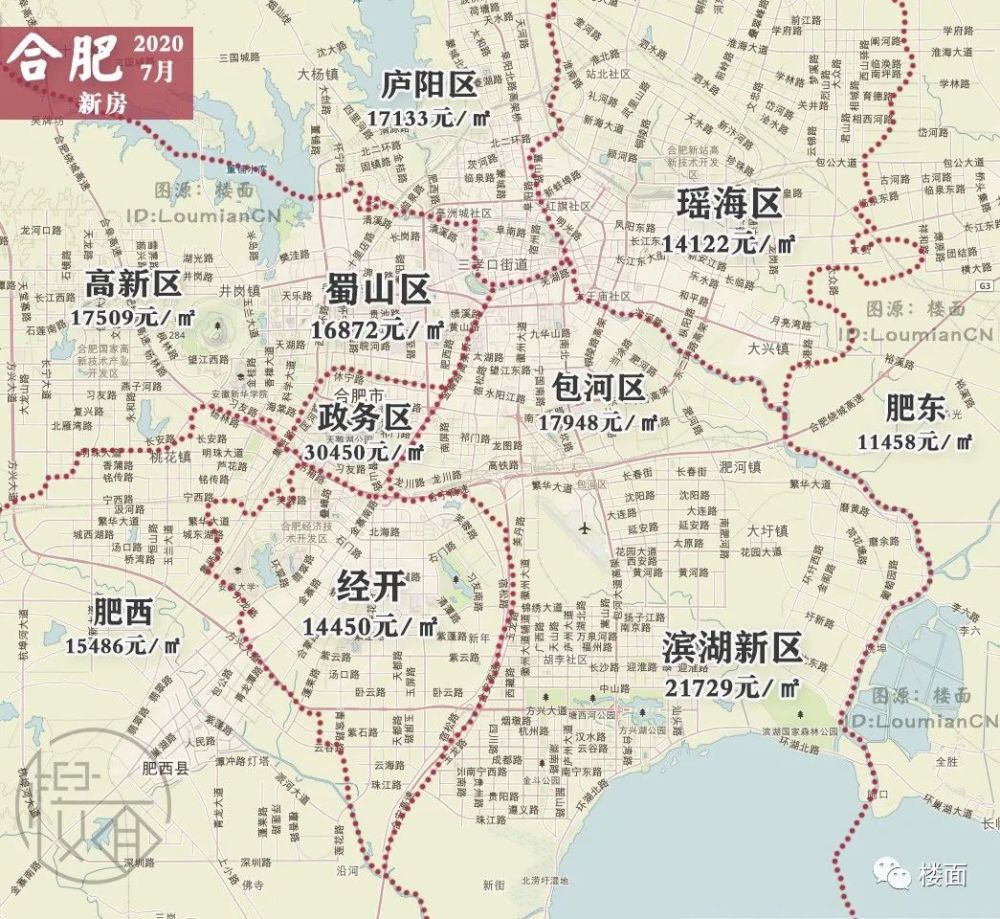 济南合肥2020年GDP_2020年济南地铁规划图(2)