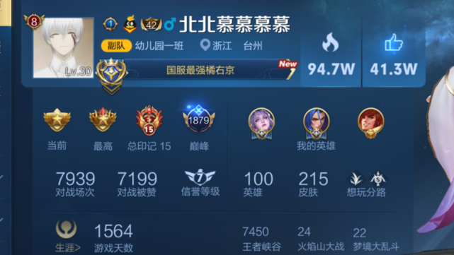 1z电竞比分网｜可杰是被陷害的？发文称北慕孤影请演员视频不是他发的