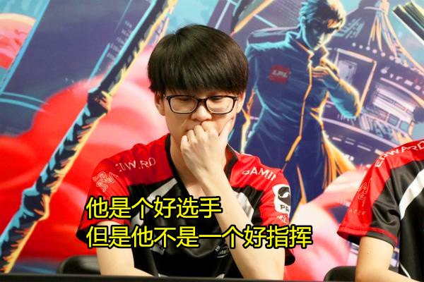 脱兔电竞比分网最｜猪狗大战，Meiko成比赛最大的焦点，Meiko是否该退役了？