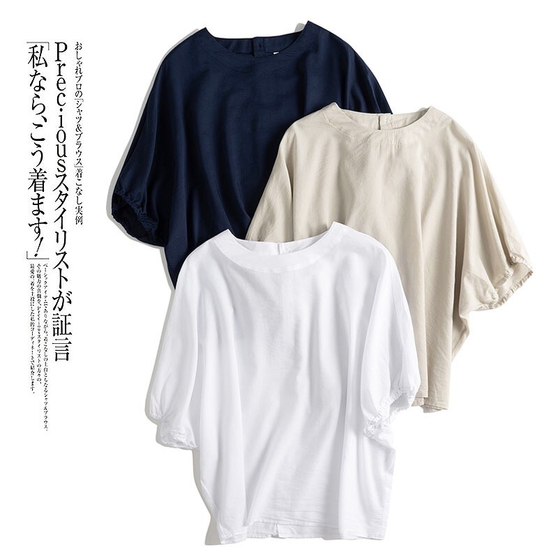 皮肤偏黑黄，夏天穿什么颜色的衣服好看？