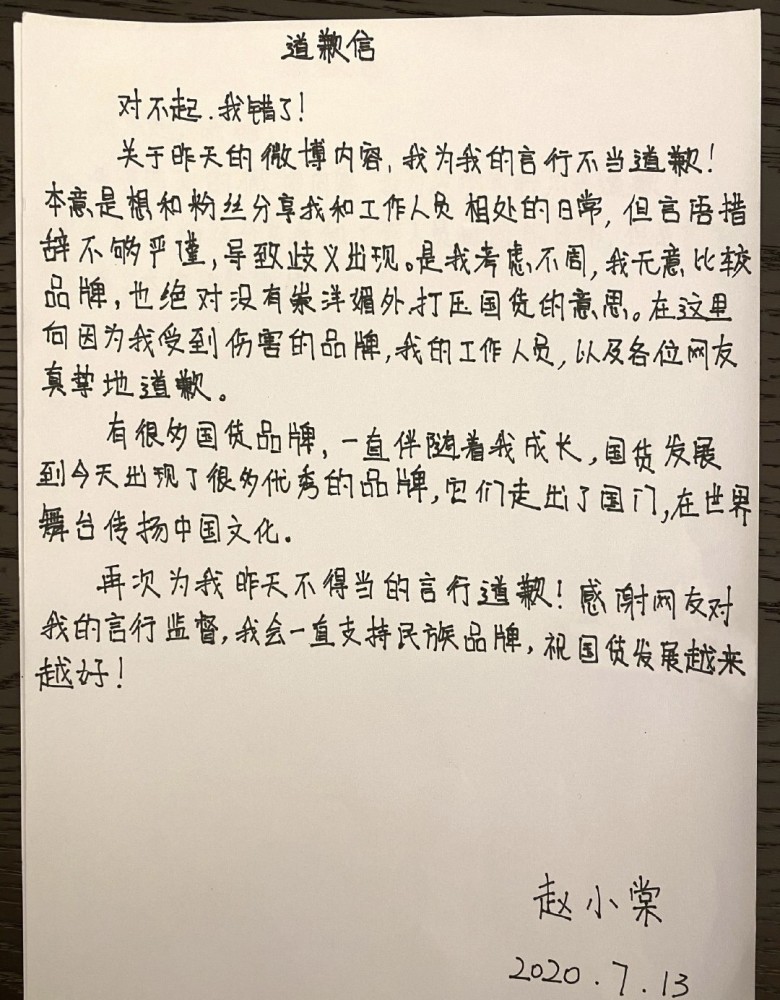 玻璃心简谱_玻璃心图片(3)