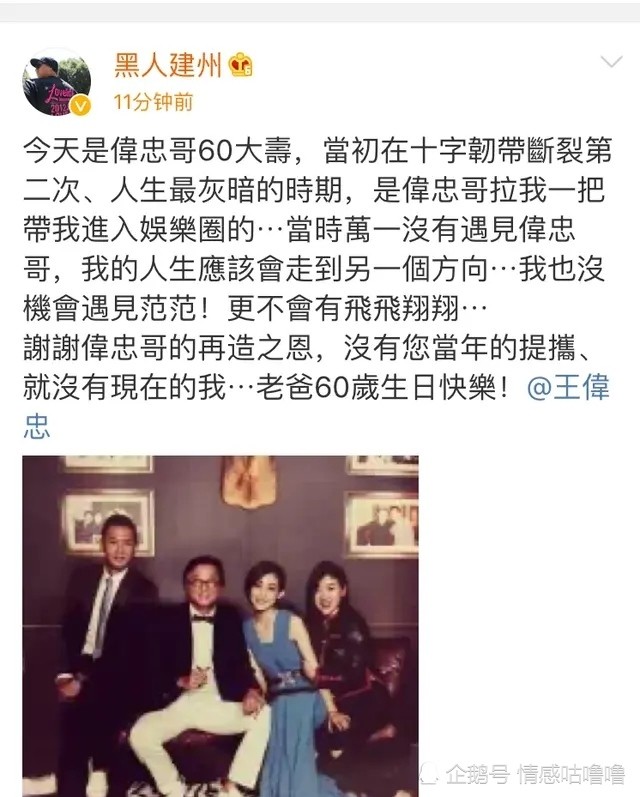 王伟忠在事业上成绩非凡,在婚姻上他也有自己独到的见解.