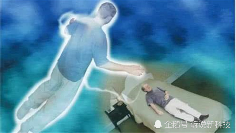 人死后身体僵硬,为何会出现轻了21克的情况?难道真有"