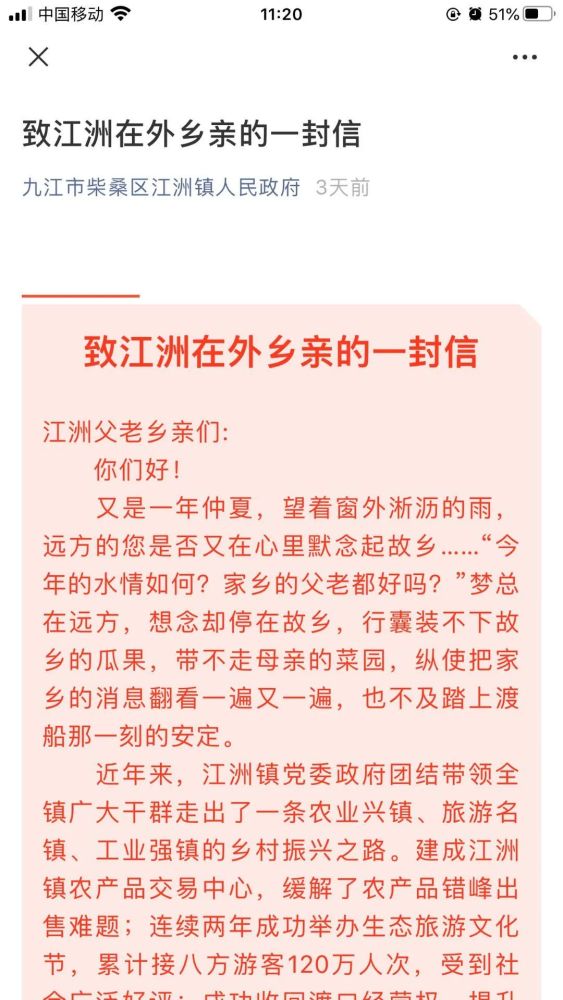 外乡人简谱_卑鄙的外乡人(2)