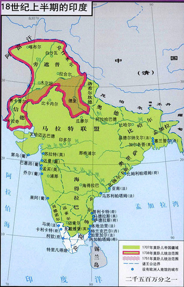 为什么说是大英帝国给了印度一个统一的强国身?