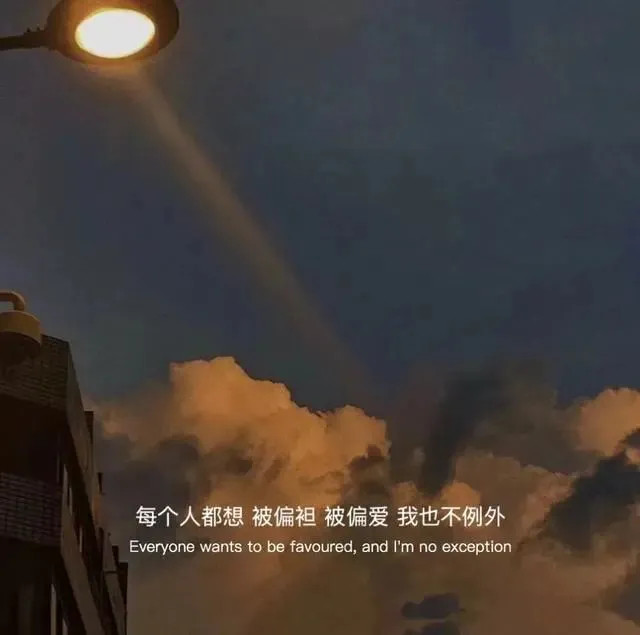微丧文案句子:当年龄如期而至,忧愁会不请自来