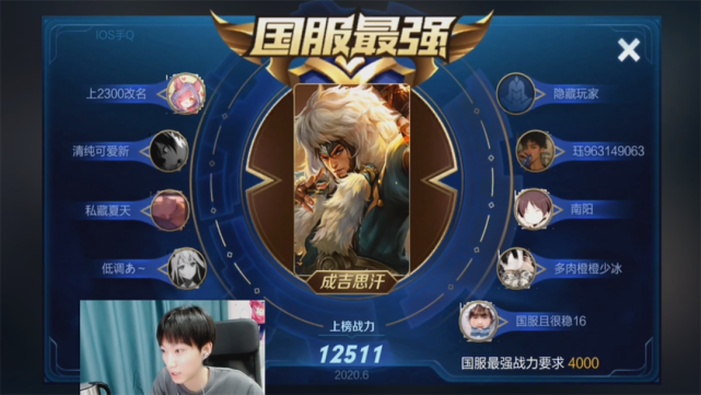 hltv电竞比分网｜孤影愤怒下播，被抓的心态崩掉，直播以来首次耍大牌