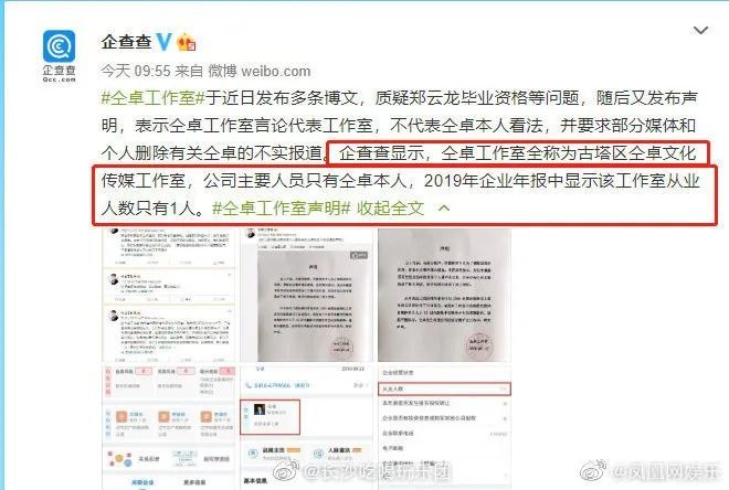 什么言无忌成语_童言无忌是什么意思