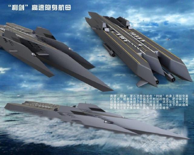 双体航母前景如何世界军事强国是否会疯狂建造引发新竞赛