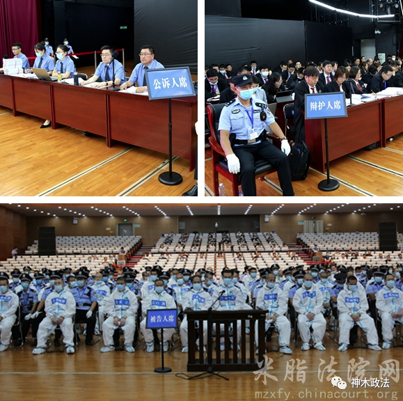 神木张峰等71人黑社会性质组织案一审公开宣判!
