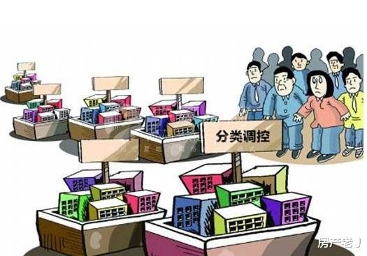 专家：楼市调控政策不能放开，放开后房价必将大跌