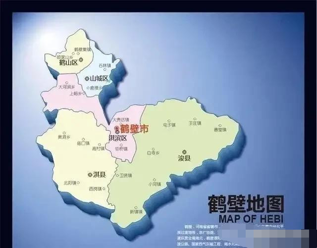 河南的地级市为什么会有鹤壁漯河这样小型的区划存在?