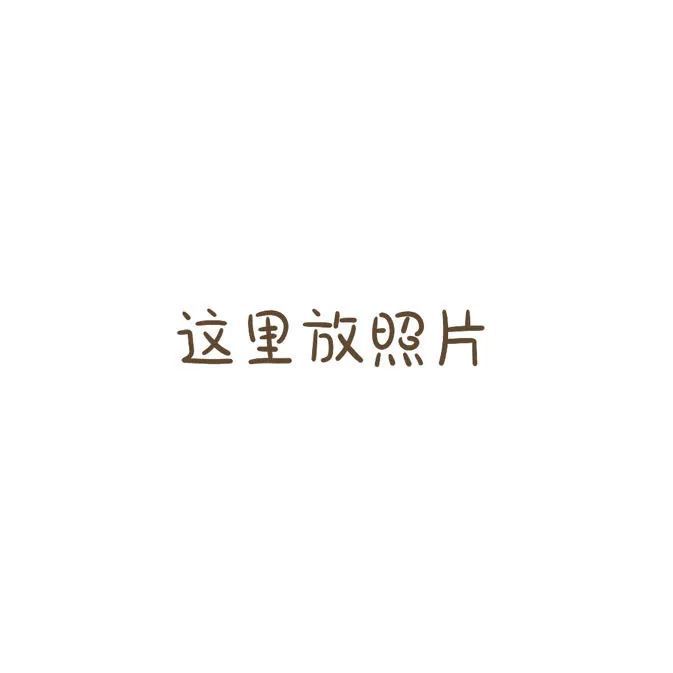 发朋友圈九宫格素材拼图【114期】