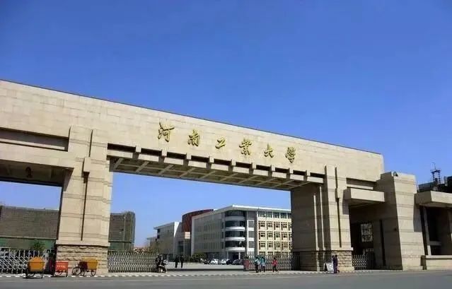 辽宁工业大学排名_辽宁工业大学(2)