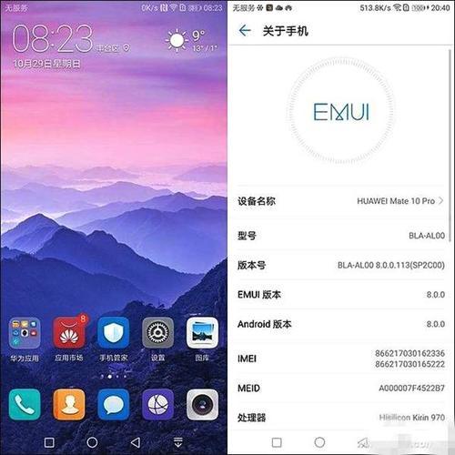 华为emui11系统再传新消息,9月底正式推送,新增三大交互