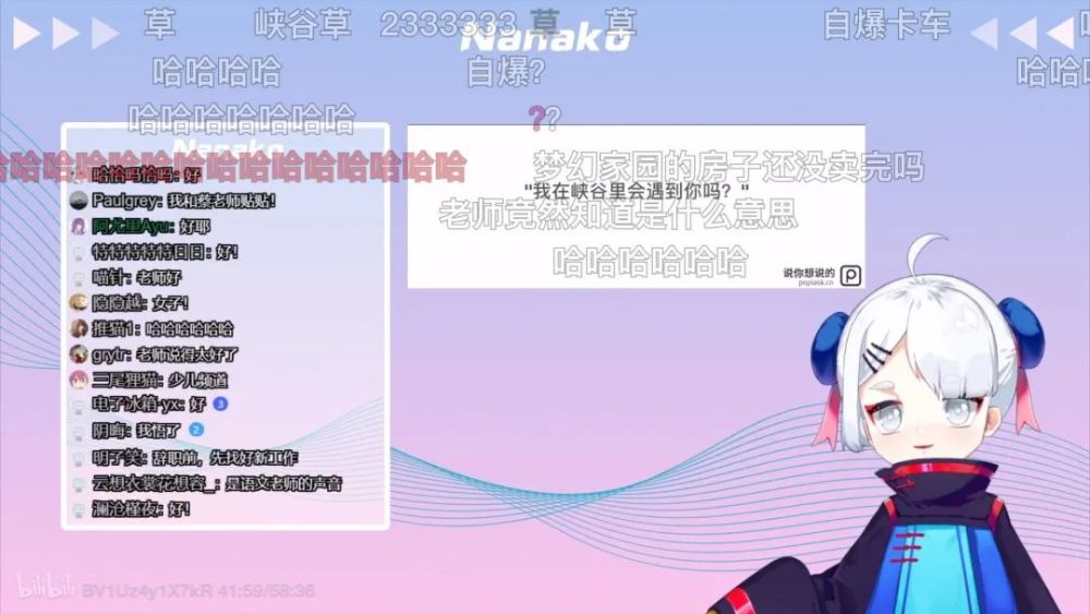 蔡明化身虚拟主播菜菜子,b站直播人气登顶