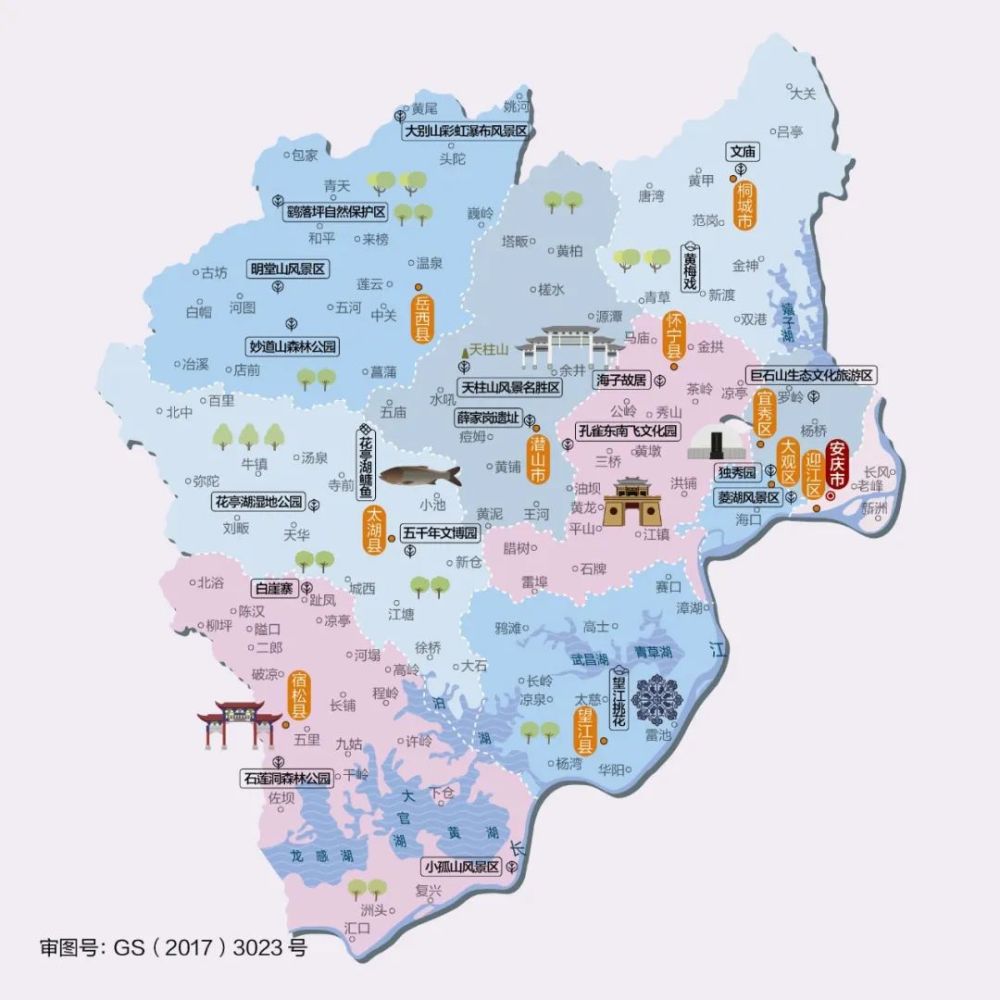 中国人文地图系列:安徽省十六地市历史,文化资源分布