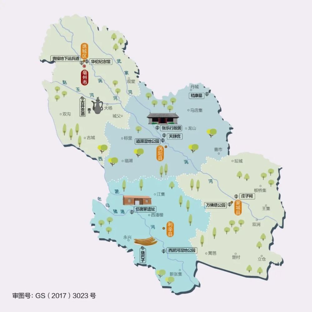 中国人文地图系列:安徽省十六地市历史,文化资源分布