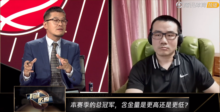 王猛徐静雨称本赛季总冠军含金量更高 杨毅反对:没变化