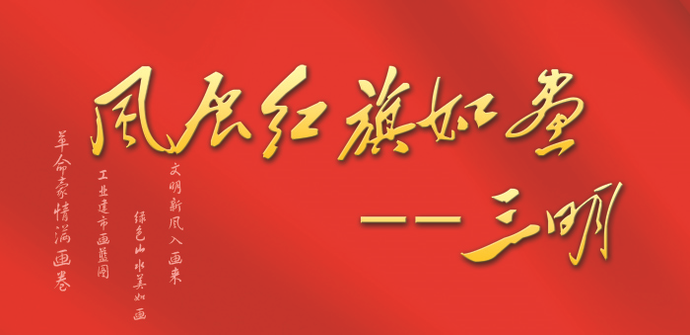 一男子吞下鱼刺险丢性命！三明医生凌晨紧急手术！