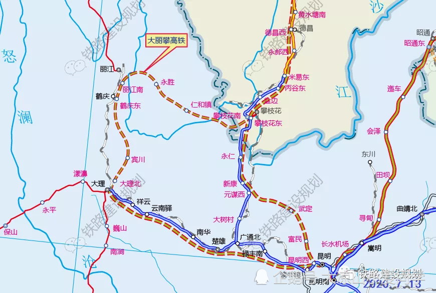 大理丽江至攀枝花高铁最新线路方案,争取在华坪设站