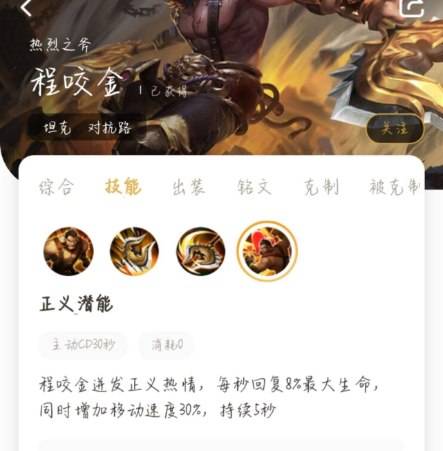 脱兔电竞比分网｜国服老夫子最怕什么英雄？什么英雄克服老夫子？