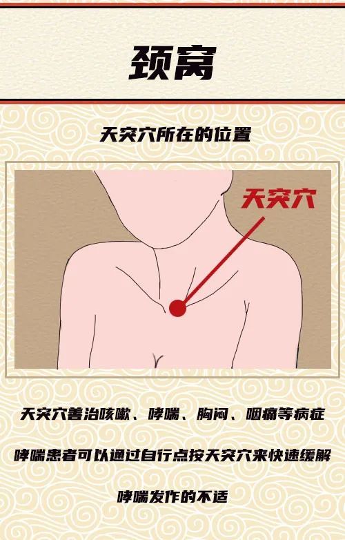 没事儿按按更长寿_腾讯新闻