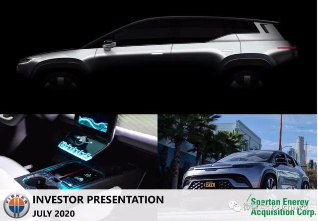 美国电动汽车制造商Fisker“曲线上市”：估值29亿美元