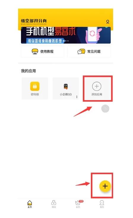 荣耀战区